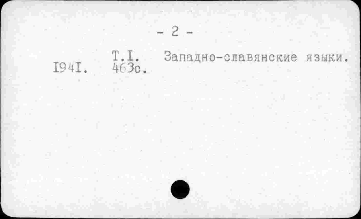﻿1941.
- 2 -
T.I. Западно-славянские языки. 46 Зс.